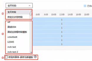 熟悉的比分❗4年前科瓦奇正是因率拜仁1-5输法兰克福下课？